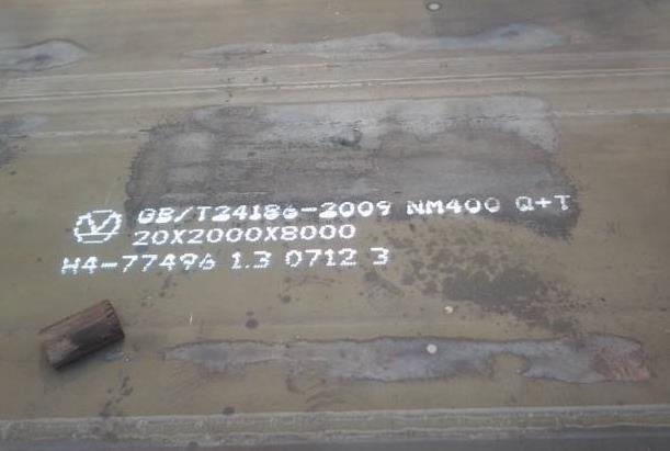 買nm400耐磨板到金匯來